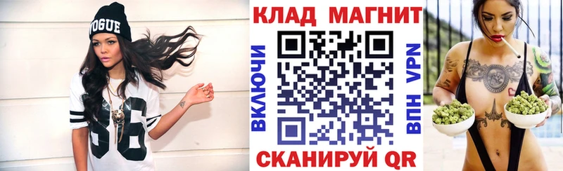 Виды наркоты Клинцы АМФ Меф Галлюциногенные грибы ТГК Марихуана