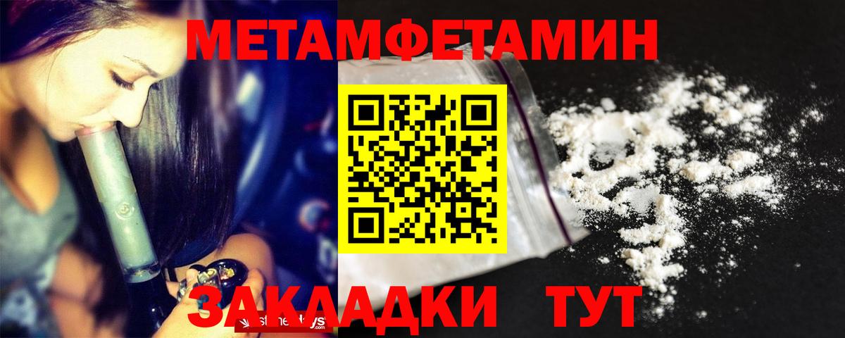 Амфетамин 98% Клинцы
