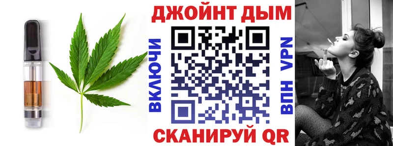 что такое Клинцы Canna-Cookies марихуана