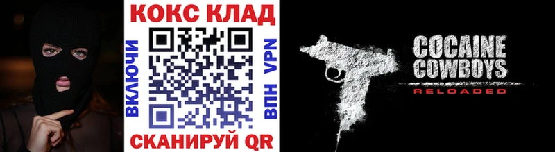 Cocaine 99%  кракен ССЫЛКА  Клинцы 