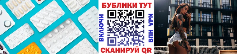 как найти закладки Клинцы Ecstasy круглые