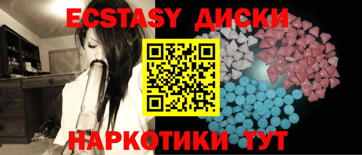 ЭКСТАЗИ DUBAI Клинцы
