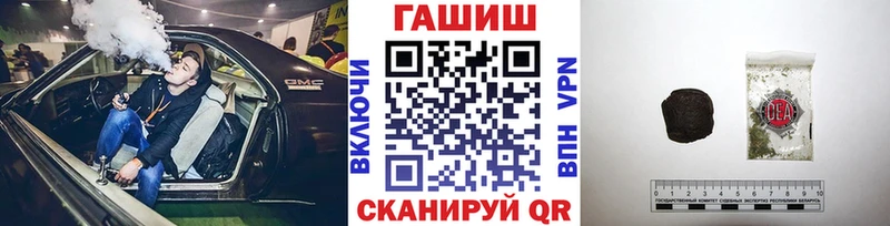 Гашиш 40% ТГК  Клинцы 