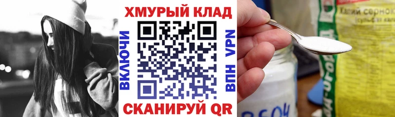Героин Афган  OMG как войти  Клинцы 