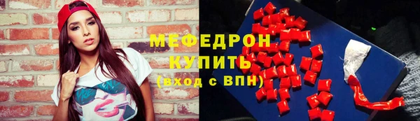 мескалин Билибино