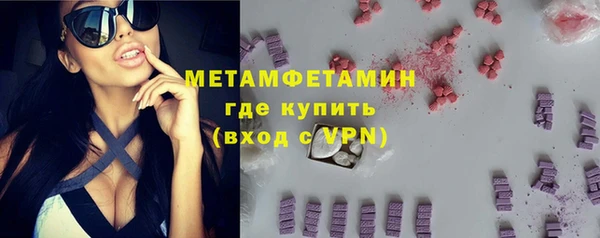 крисы Горнозаводск