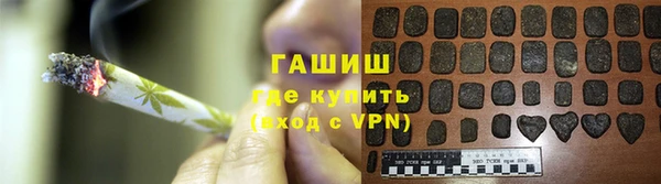 марки nbome Новокубанск