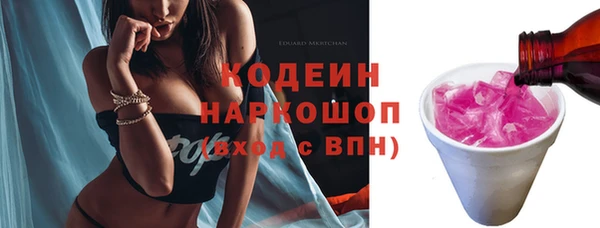 альфа пвп VHQ Беслан