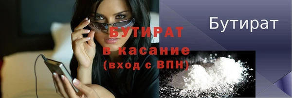 прущий лед Нязепетровск