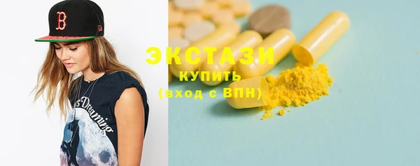 прущий лед Нязепетровск