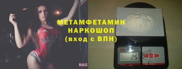 спиды Няндома