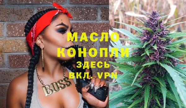 прущий лед Нязепетровск