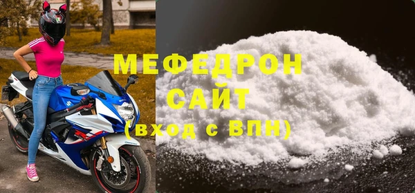 прущий лед Нязепетровск