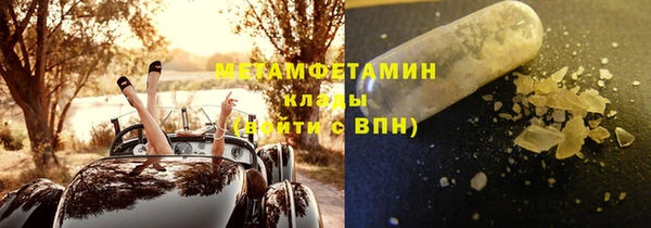 прущий лед Нязепетровск