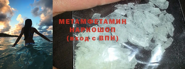 прущий лед Нязепетровск