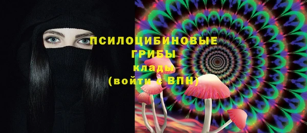 альфа пвп VHQ Беслан