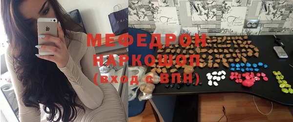прущий лед Нязепетровск