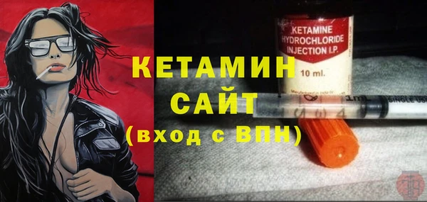 мескалин Билибино
