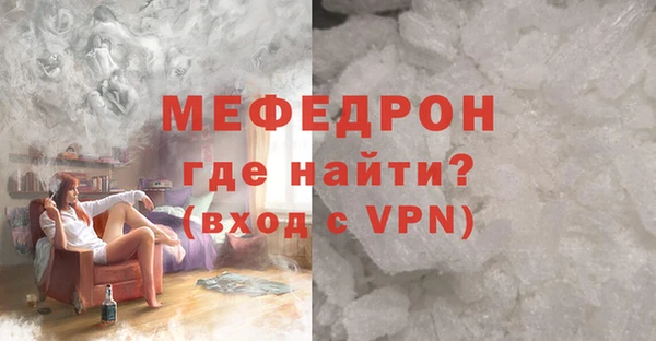 спиды Няндома