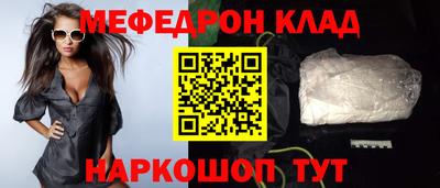 марки nbome Донецк