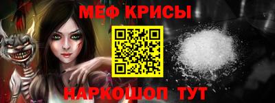 крисы Гусь-Хрустальный