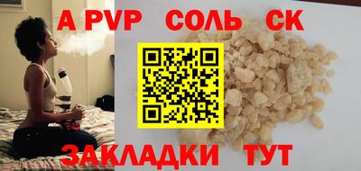 марки nbome Донецк