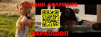 кокаин VHQ Донской