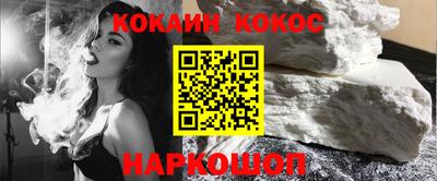 мефедрон мука Гусиноозёрск