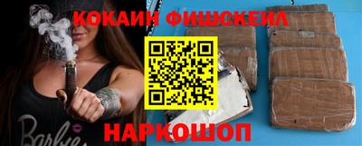 кокаин VHQ Донской