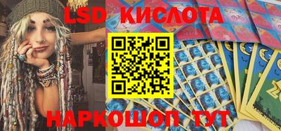 марки nbome Донецк
