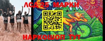 марки nbome Донецк