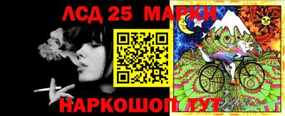 марки nbome Донецк