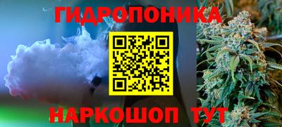 марки nbome Донецк