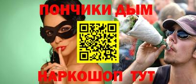 кокаин VHQ Донской