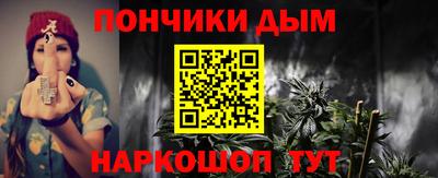 марки nbome Донецк
