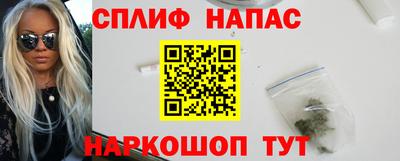 героин Дубна