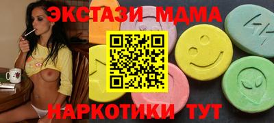 марки nbome Донецк