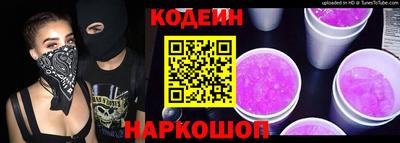 марки nbome Донецк