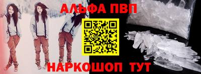 марки nbome Донецк
