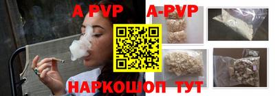 героин Дубна