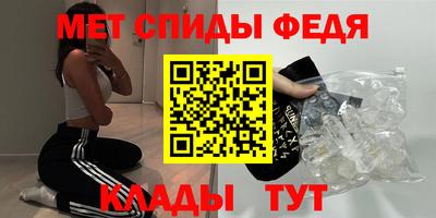 марки nbome Донецк
