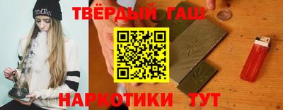 марки nbome Донецк