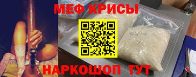 марки nbome Донецк