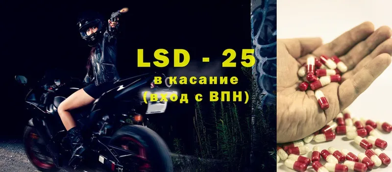 купить закладку  Клинцы  нарко площадка Telegram  LSD-25 экстази ecstasy 