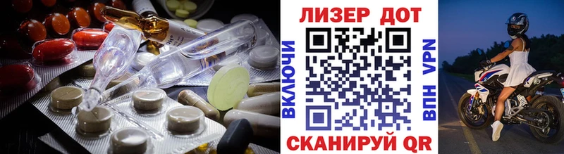 Лсд 25 экстази кислота  Клинцы 