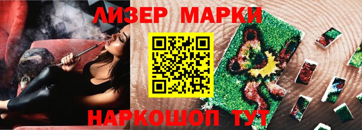 LSD-25 экстази кислота  LSD-25 экстази ecstasy  Вход с VPN  Клинцы 