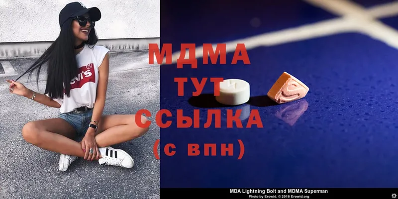 OMG как войти  Клинцы  МДМА кристаллы 