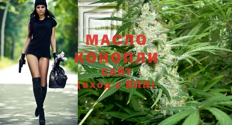 наркота  Клинцы  kraken как войти  ТГК THC oil 