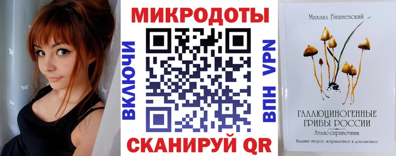 Галлюциногенные грибы мицелий  купить наркотики цена  Клинцы 