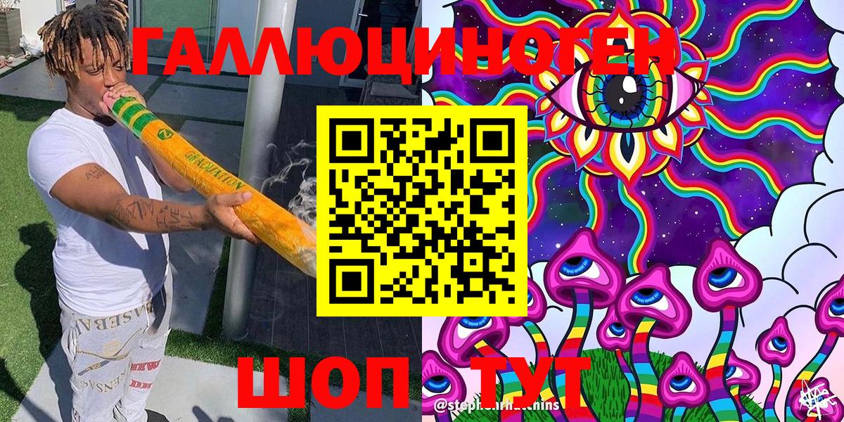 Псилоцибиновые грибы MAGIC MUSHROOMS  Вход с VPN  Клинцы  Галлюциногенные грибы Cubensis 